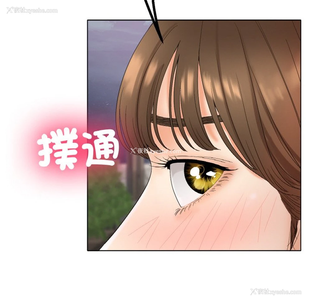 140P - 冰上之爱/冰上恋人