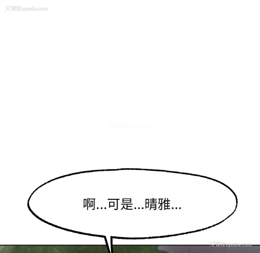 141P - 冰上之爱/冰上恋人