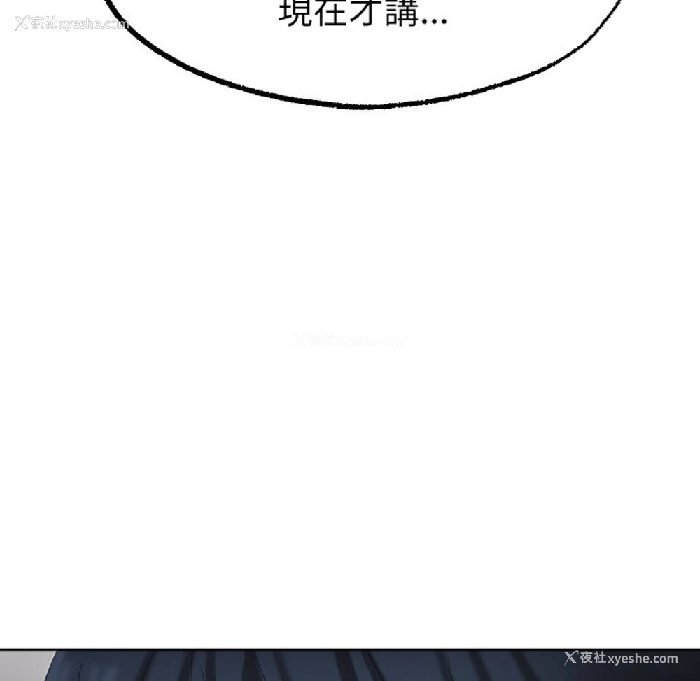 150P - 冰上之爱/冰上恋人