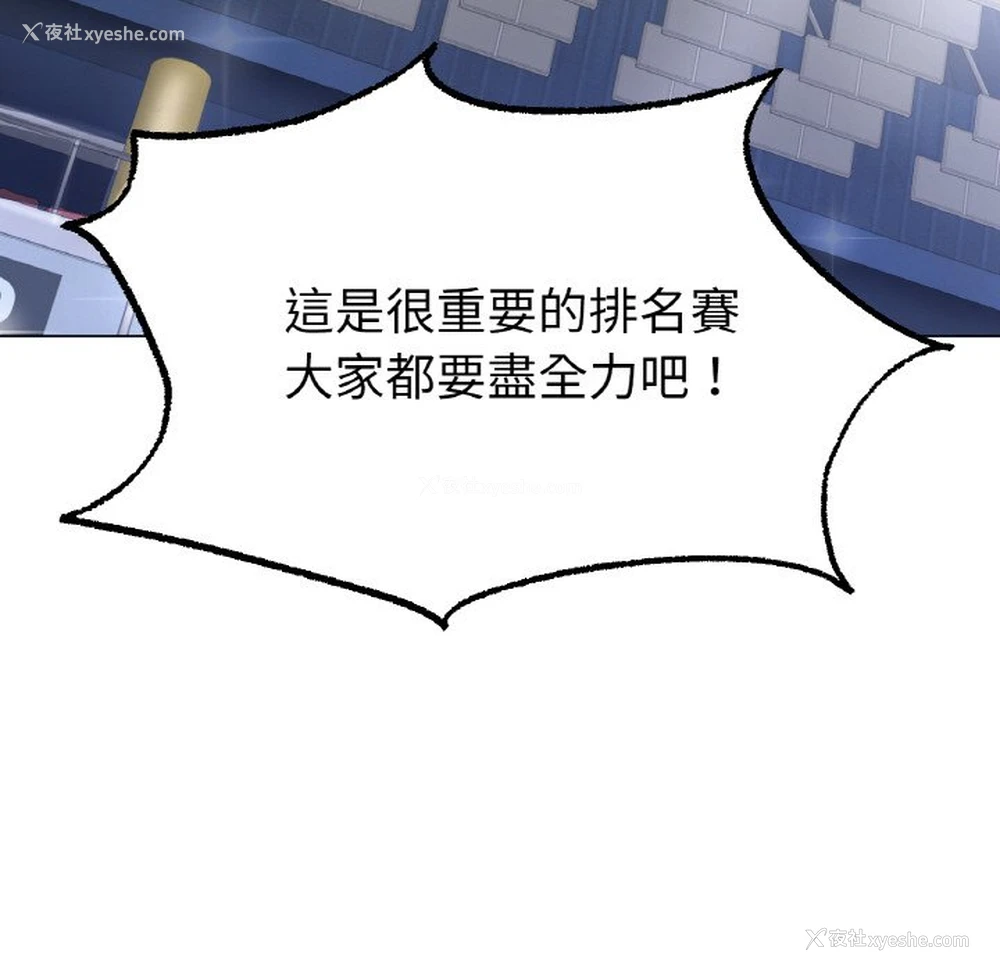 159P - 冰上之爱/冰上恋人