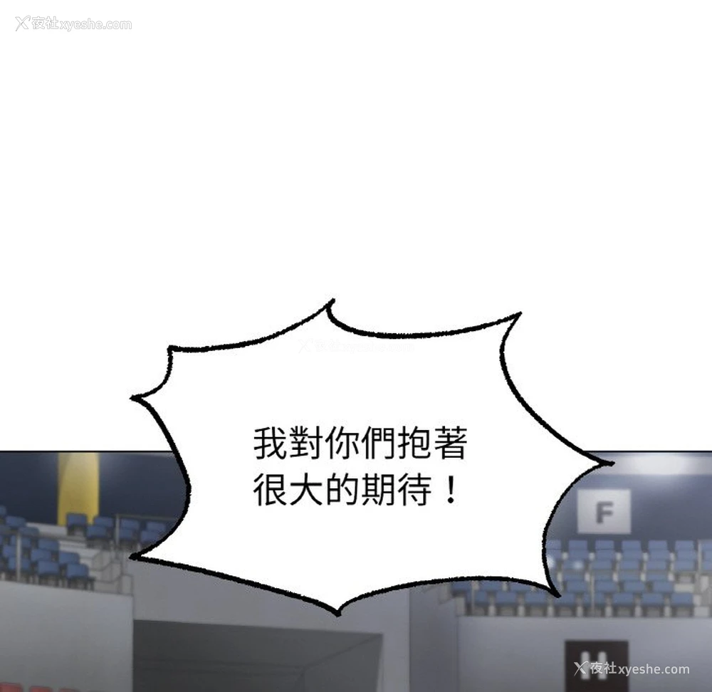 160P - 冰上之爱/冰上恋人