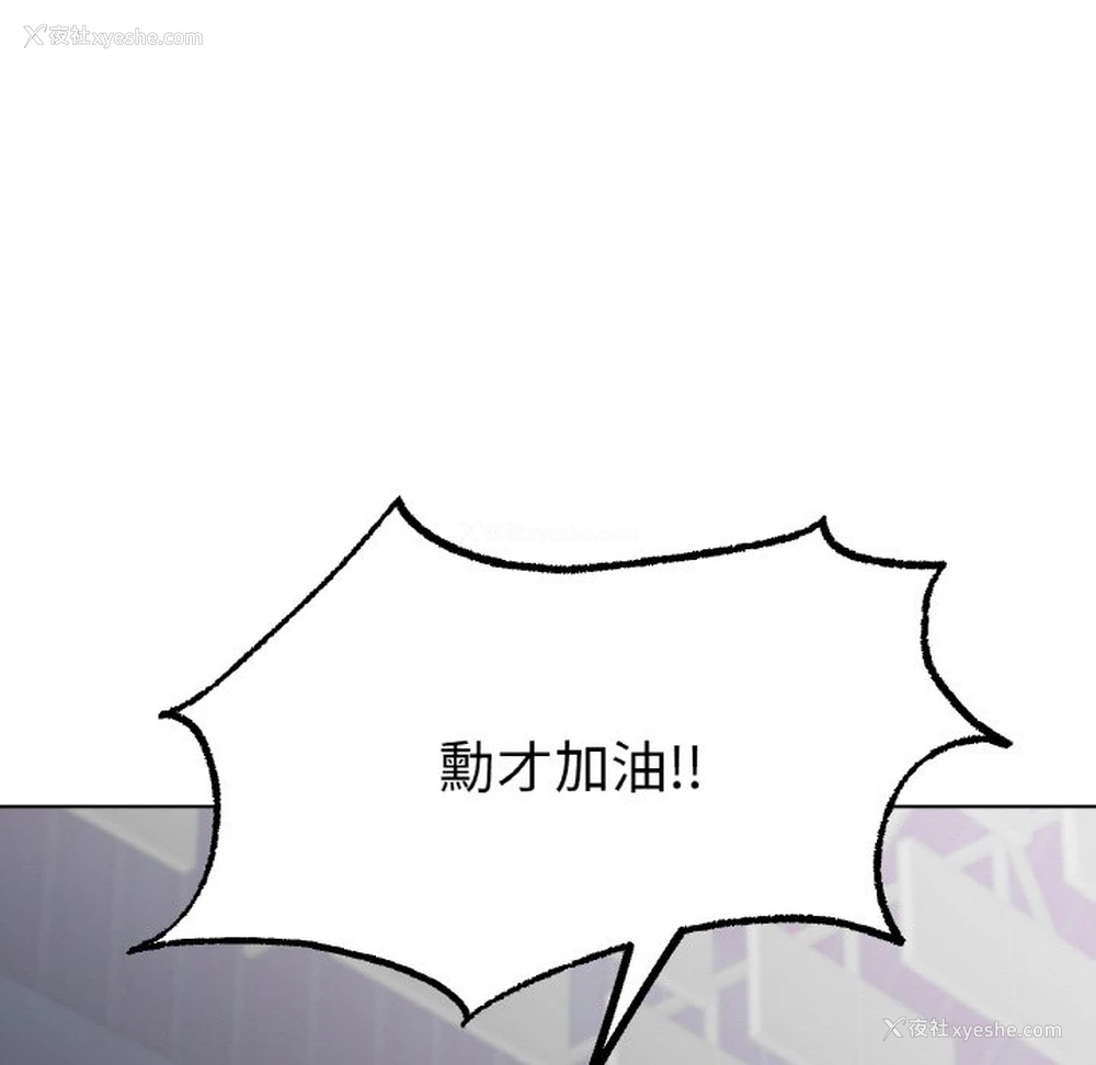 164P - 冰上之爱/冰上恋人