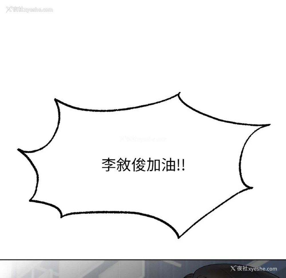 167P - 冰上之爱/冰上恋人