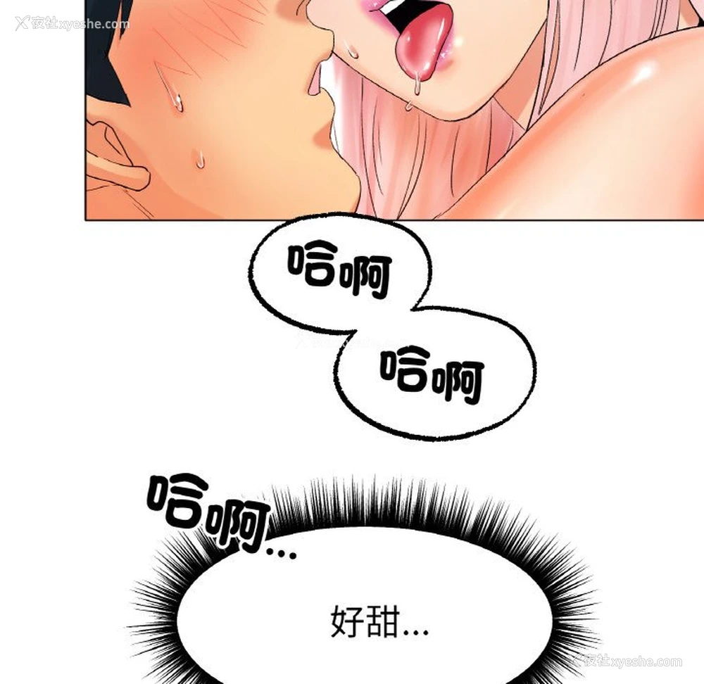 16P - 冰上之爱/冰上恋人