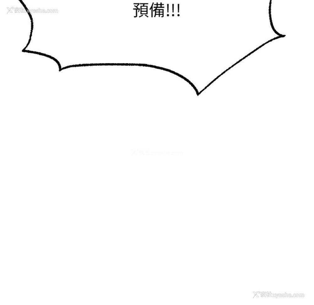 173P - 冰上之爱/冰上恋人