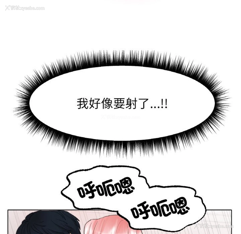18P - 冰上之爱/冰上恋人