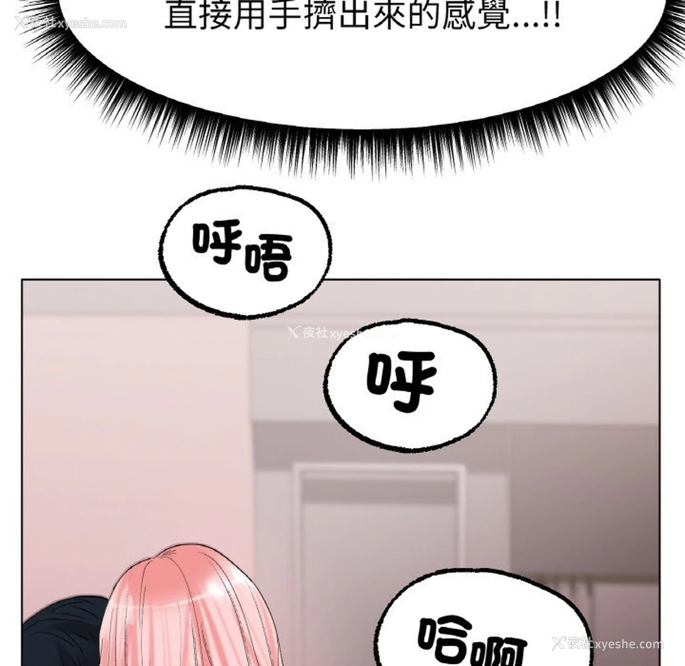 27P - 冰上之爱/冰上恋人