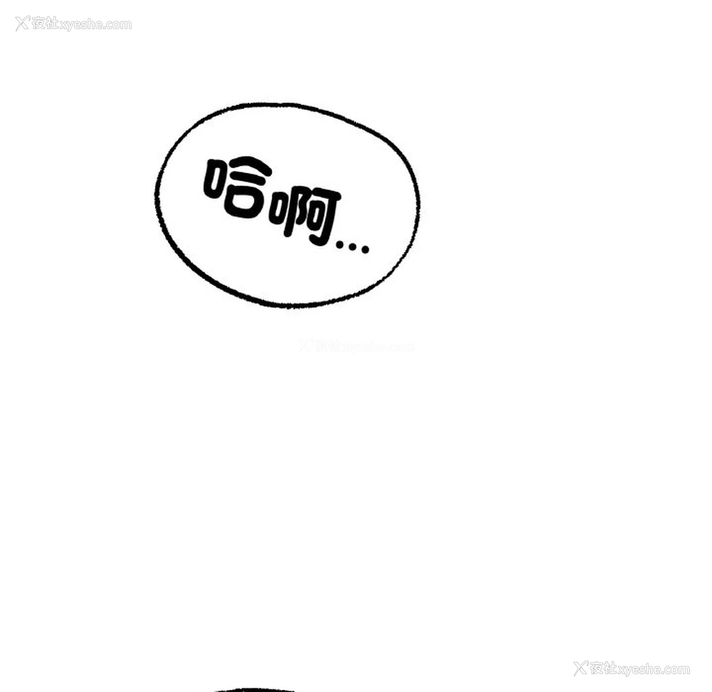 29P - 冰上之爱/冰上恋人