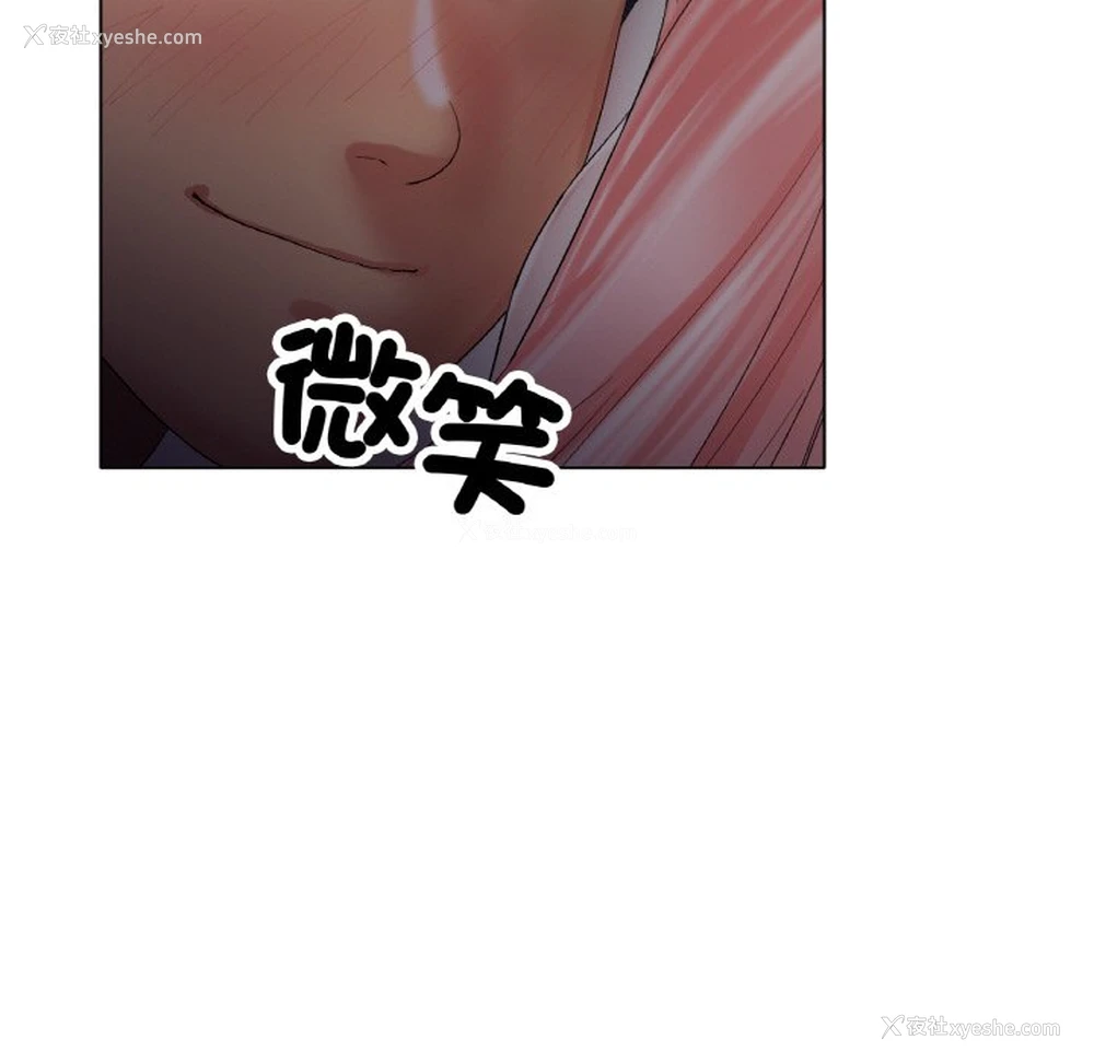 34P - 冰上之爱/冰上恋人