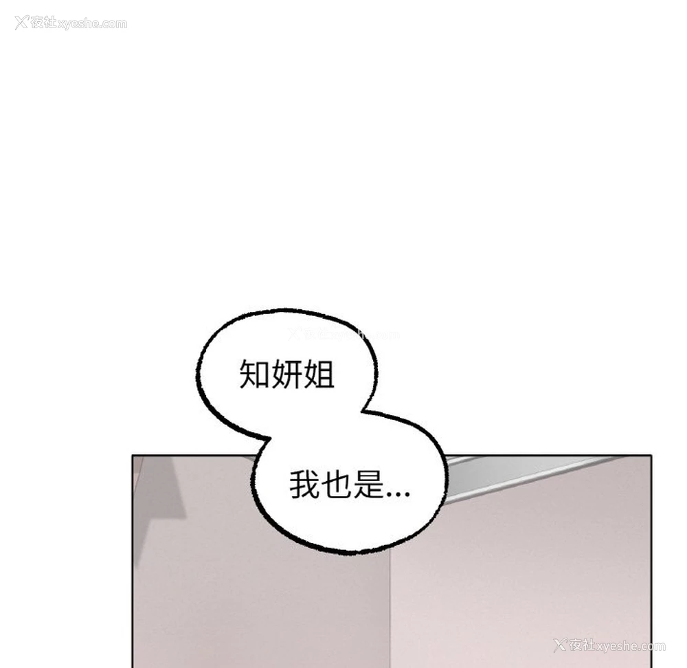 35P - 冰上之爱/冰上恋人