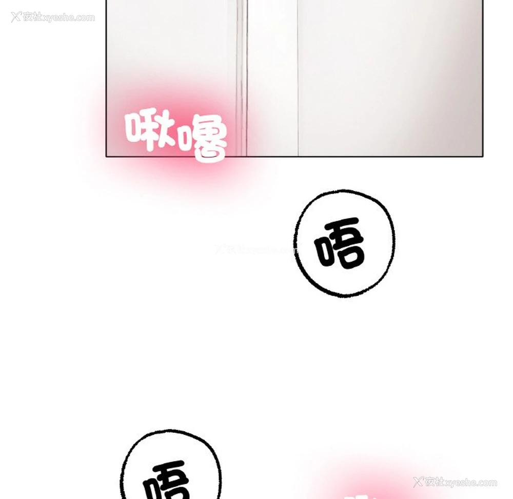 45P - 冰上之爱/冰上恋人