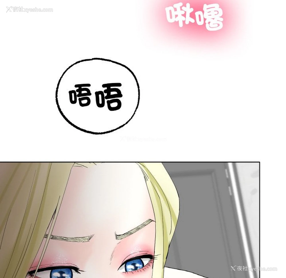 48P - 冰上之爱/冰上恋人