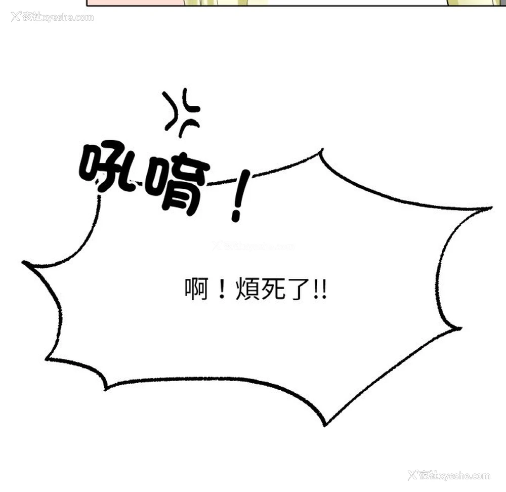 51P - 冰上之爱/冰上恋人