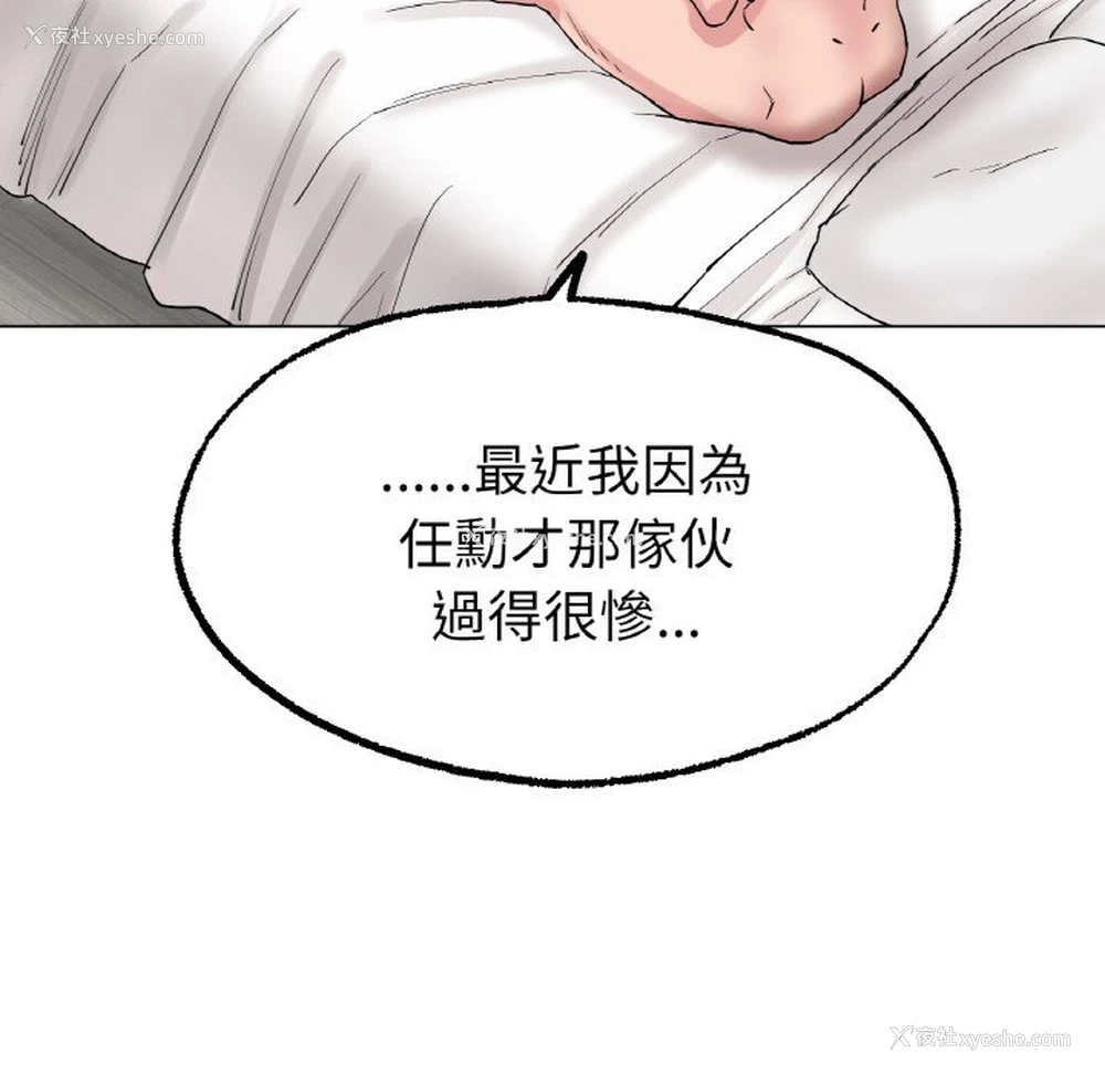 60P - 冰上之爱/冰上恋人