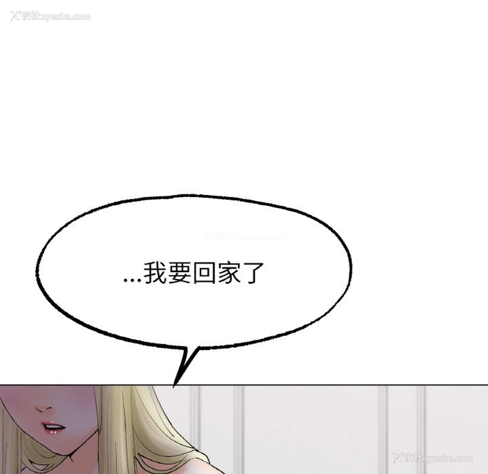65P - 冰上之爱/冰上恋人