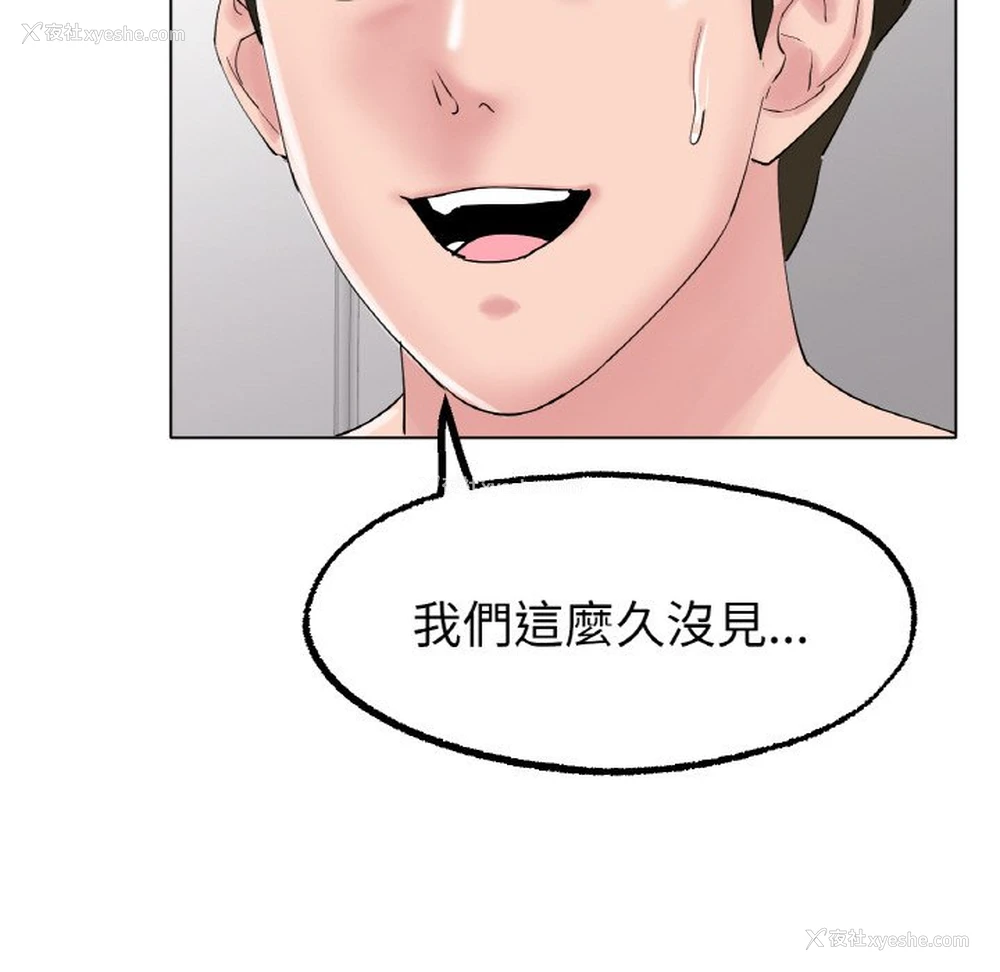 68P - 冰上之爱/冰上恋人