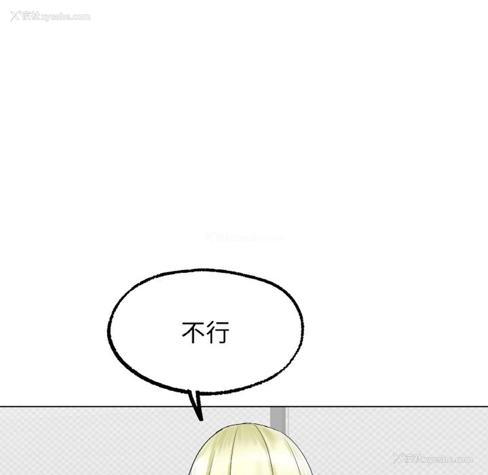 69P - 冰上之爱/冰上恋人