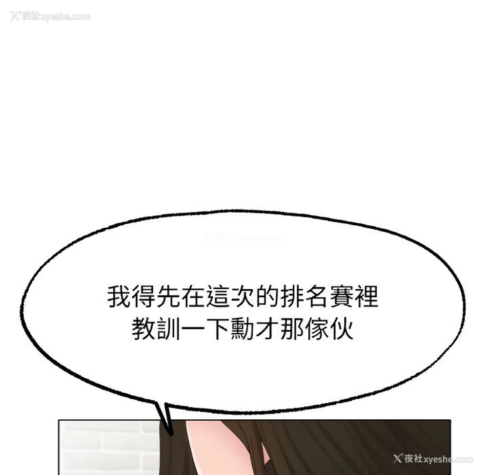 80P - 冰上之爱/冰上恋人