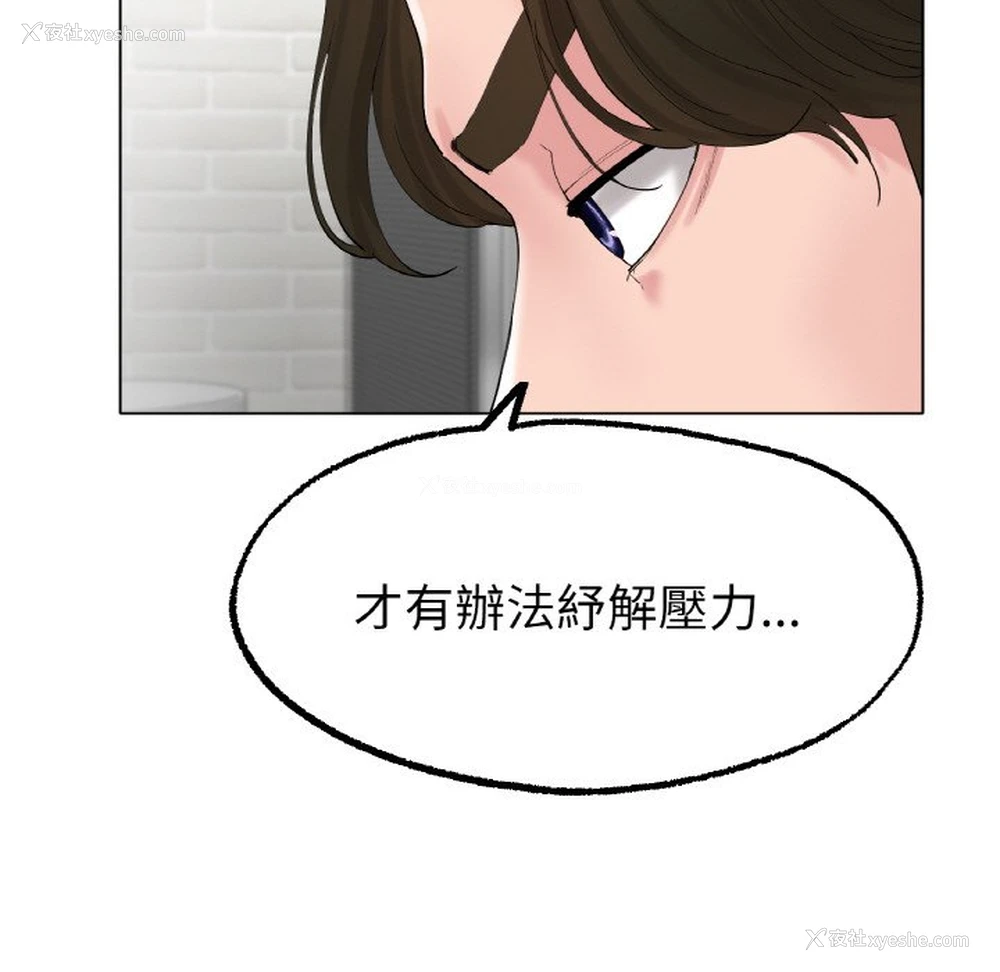 81P - 冰上之爱/冰上恋人
