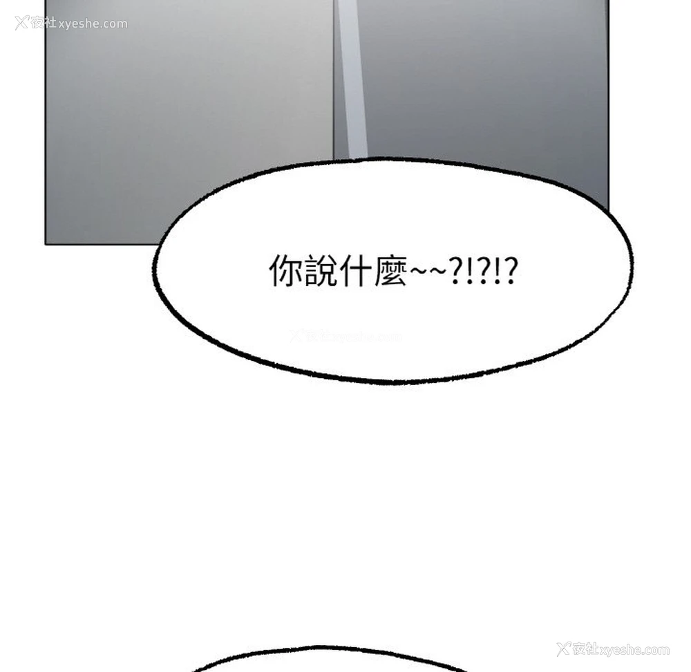93P - 冰上之爱/冰上恋人
