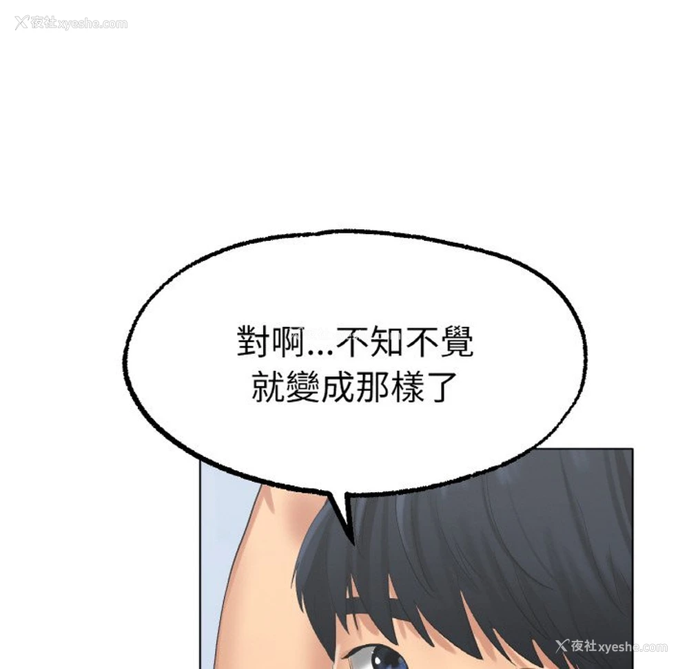 95P - 冰上之爱/冰上恋人