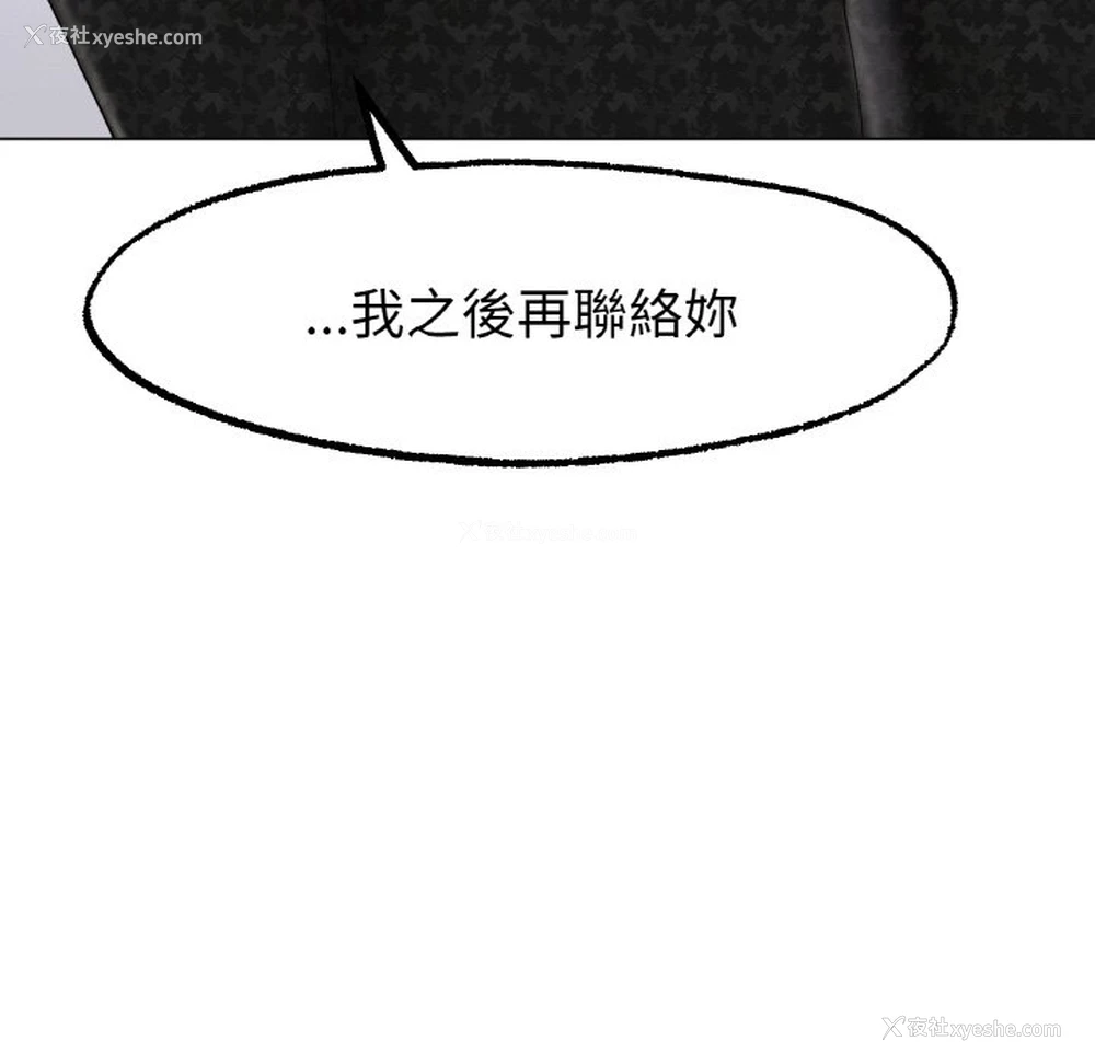 112P - 冰上之爱/冰上恋人