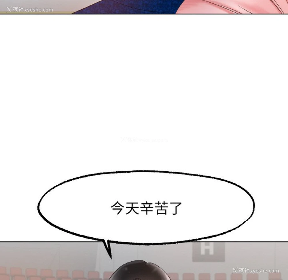 115P - 冰上之爱/冰上恋人
