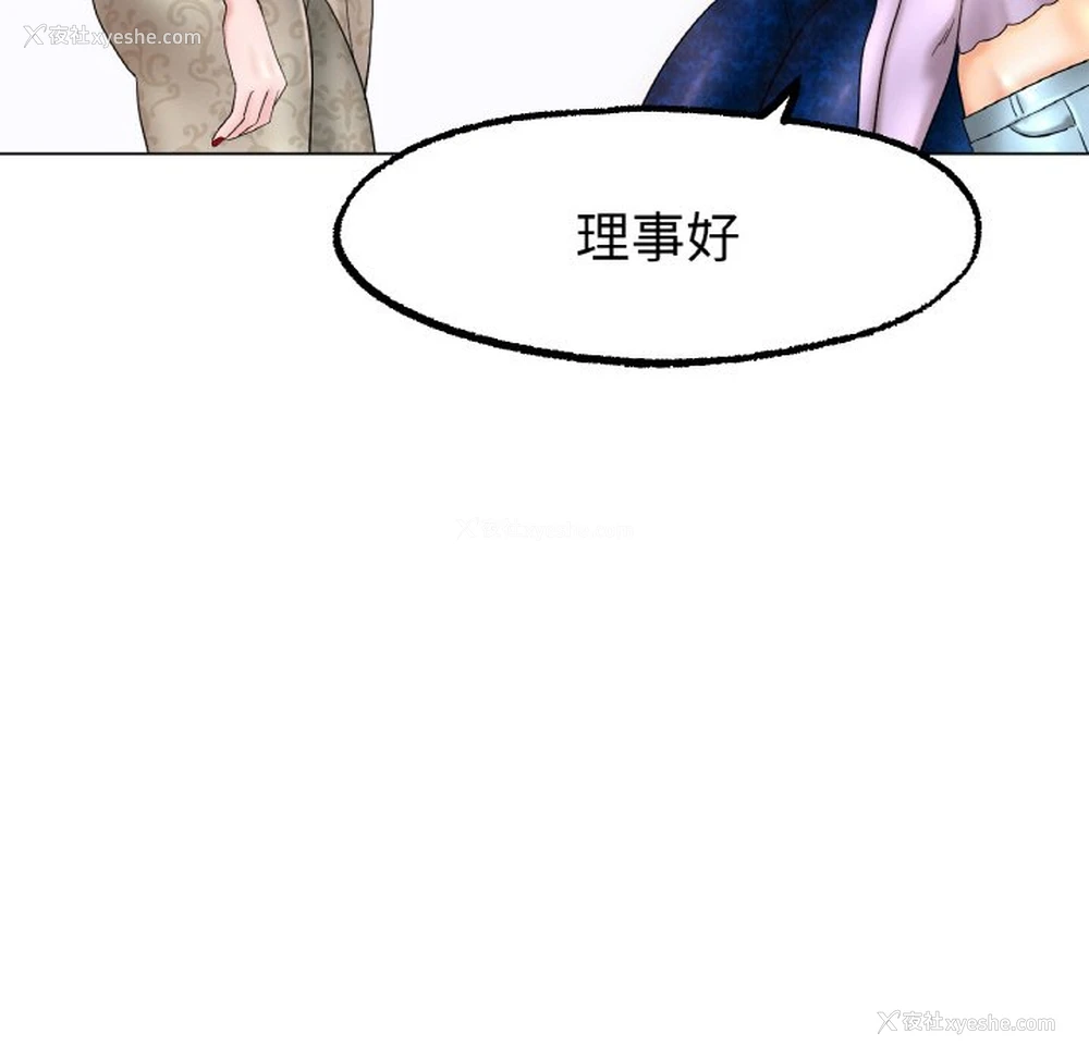 119P - 冰上之爱/冰上恋人