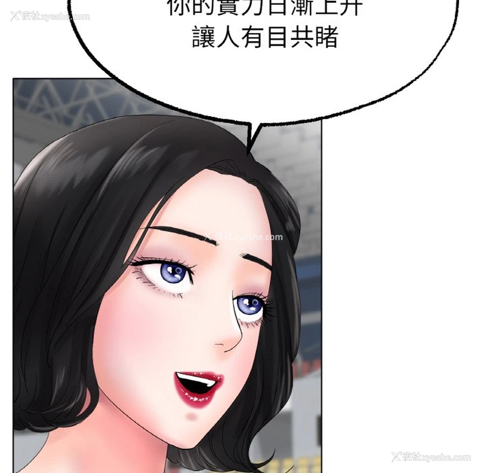 121P - 冰上之爱/冰上恋人