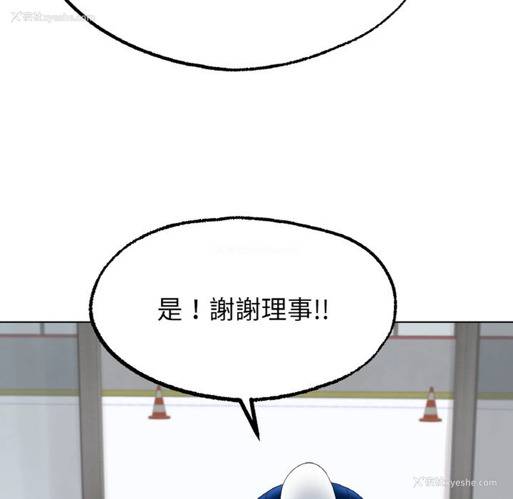 127P - 冰上之爱/冰上恋人