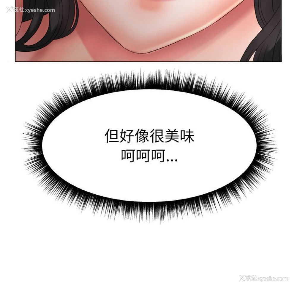 131P - 冰上之爱/冰上恋人