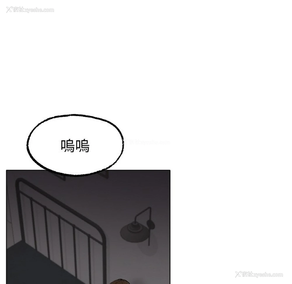 142P - 冰上之爱/冰上恋人