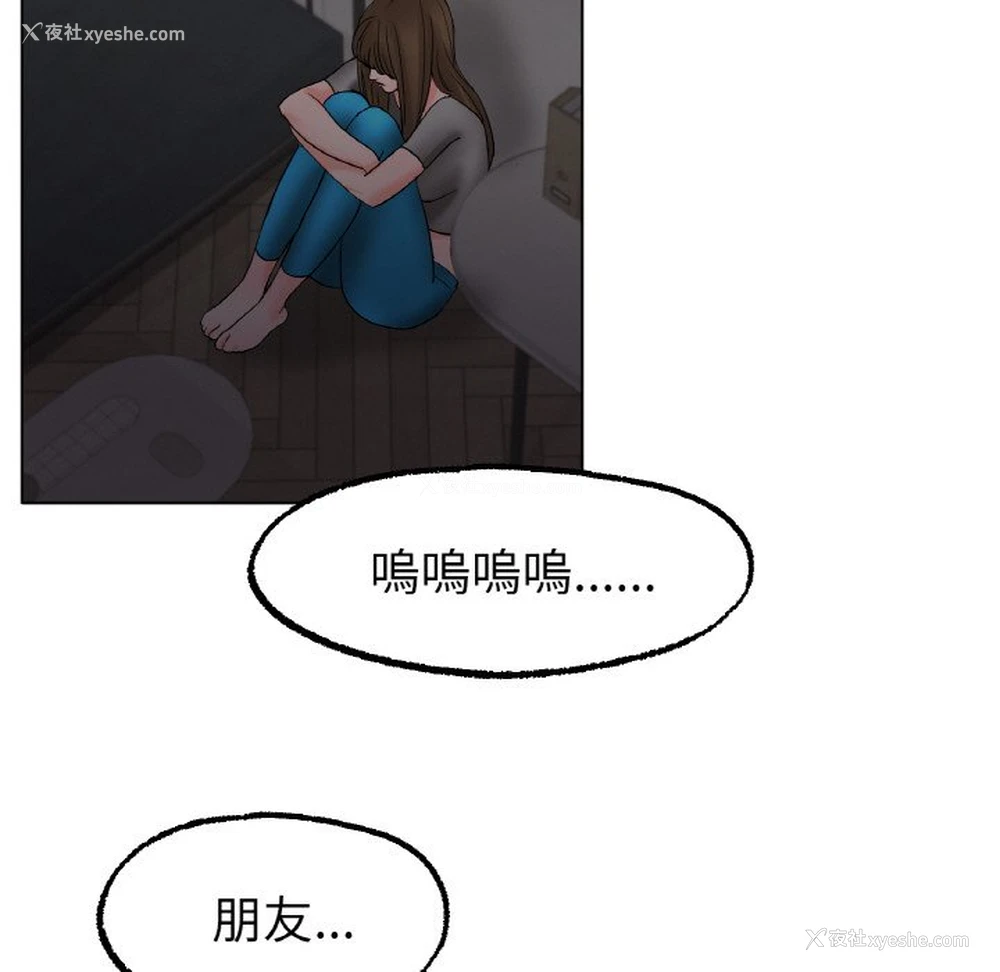 143P - 冰上之爱/冰上恋人