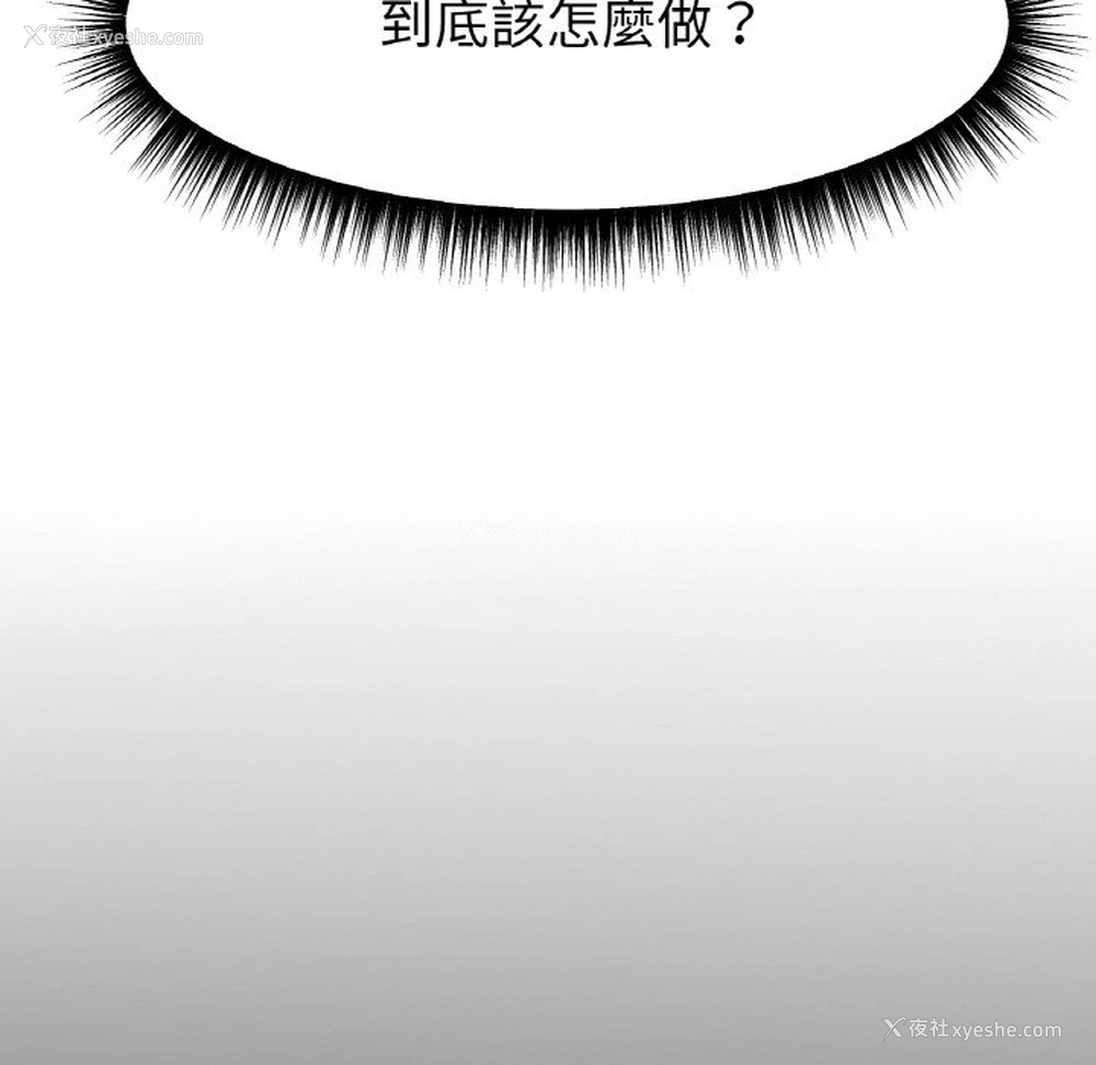 150P - 冰上之爱/冰上恋人