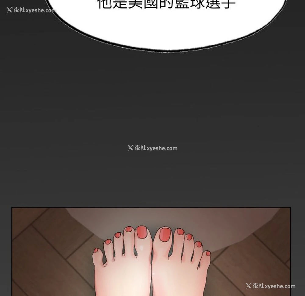 154P - 冰上之爱/冰上恋人