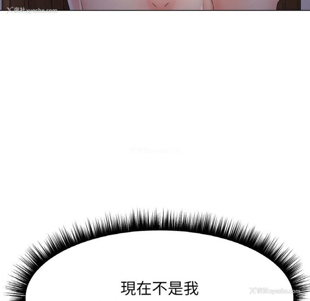 163P - 冰上之爱/冰上恋人