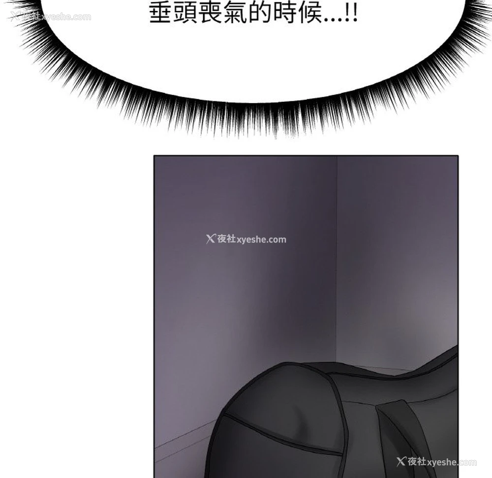 164P - 冰上之爱/冰上恋人