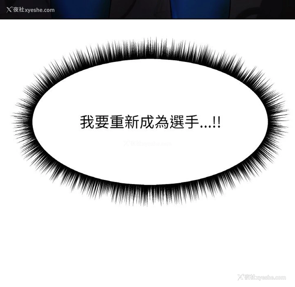 168P - 冰上之爱/冰上恋人