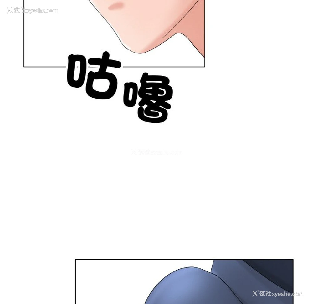 177P - 冰上之爱/冰上恋人