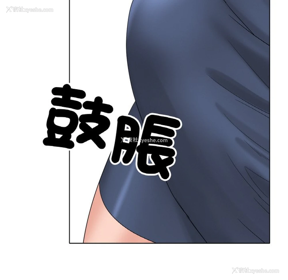 178P - 冰上之爱/冰上恋人