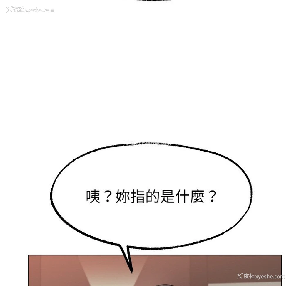 182P - 冰上之爱/冰上恋人