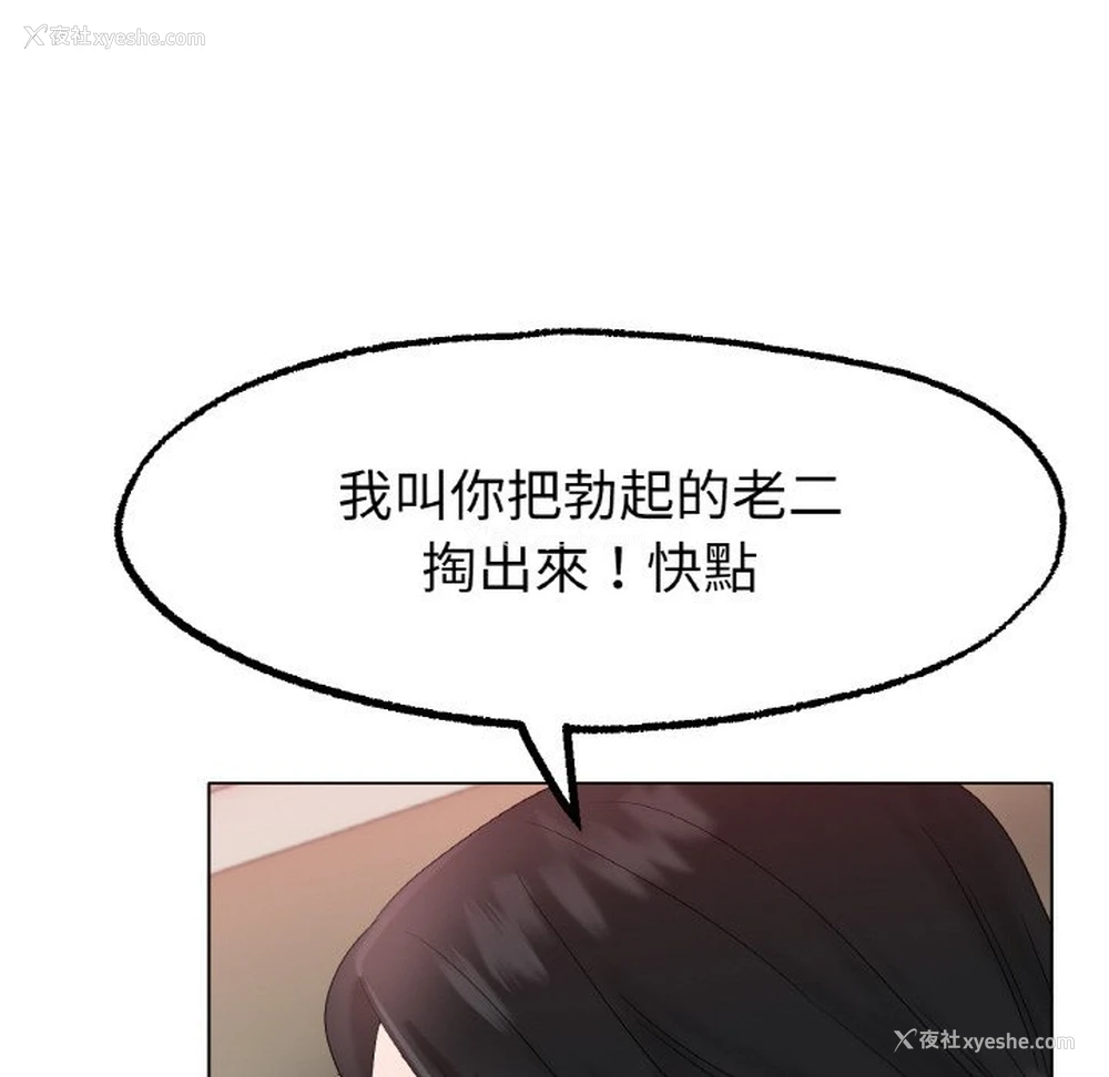 185P - 冰上之爱/冰上恋人