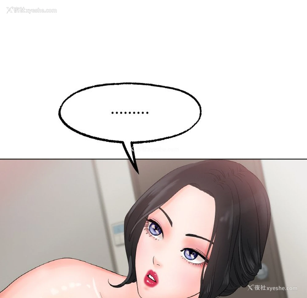 190P - 冰上之爱/冰上恋人