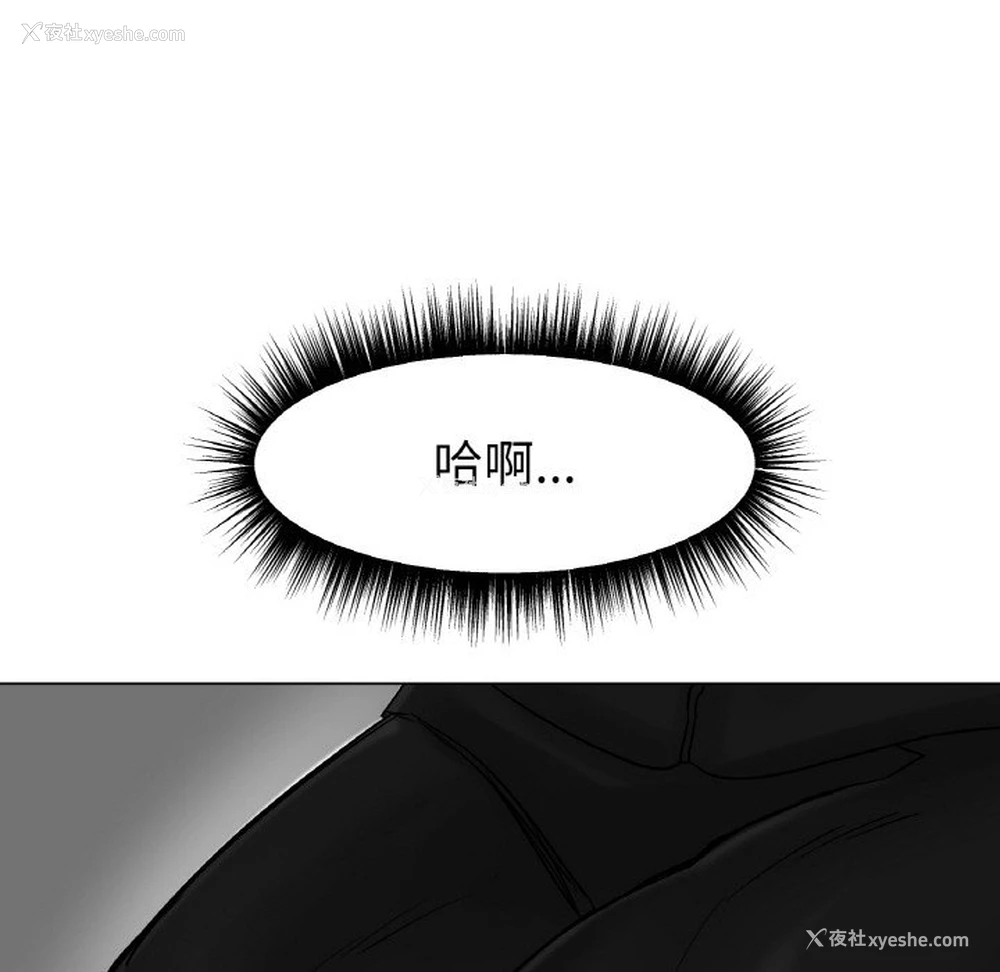 200P - 冰上之爱/冰上恋人