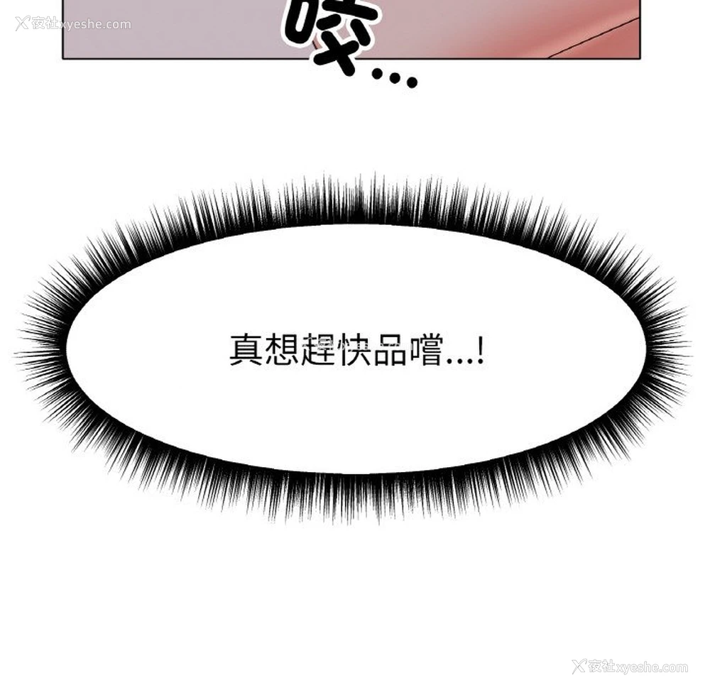 204P - 冰上之爱/冰上恋人