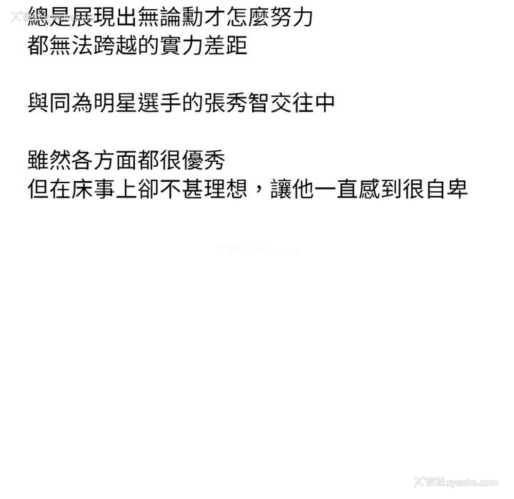 213P - 冰上之爱/冰上恋人
