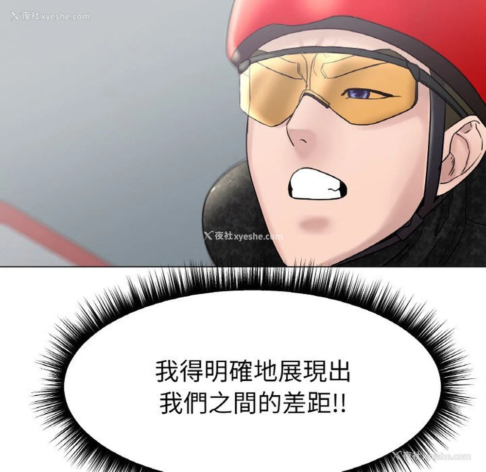 26P - 冰上之爱/冰上恋人