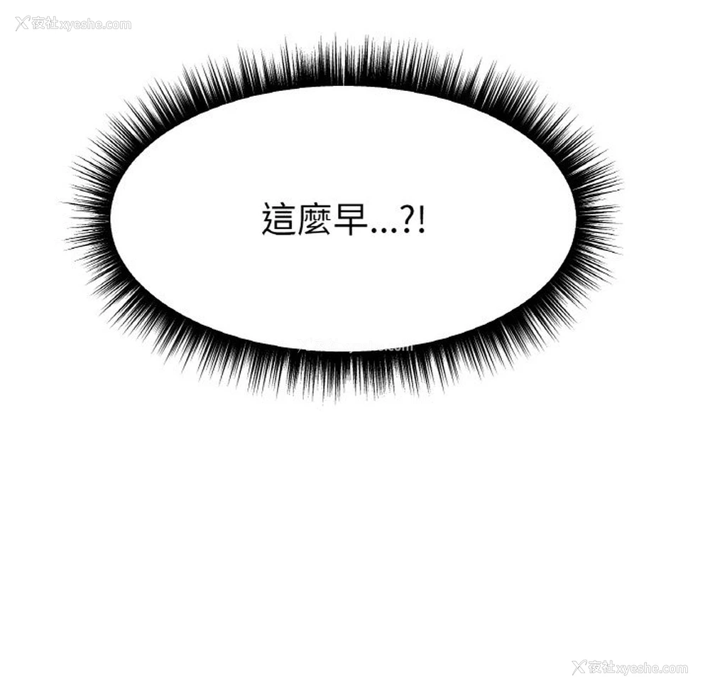 34P - 冰上之爱/冰上恋人
