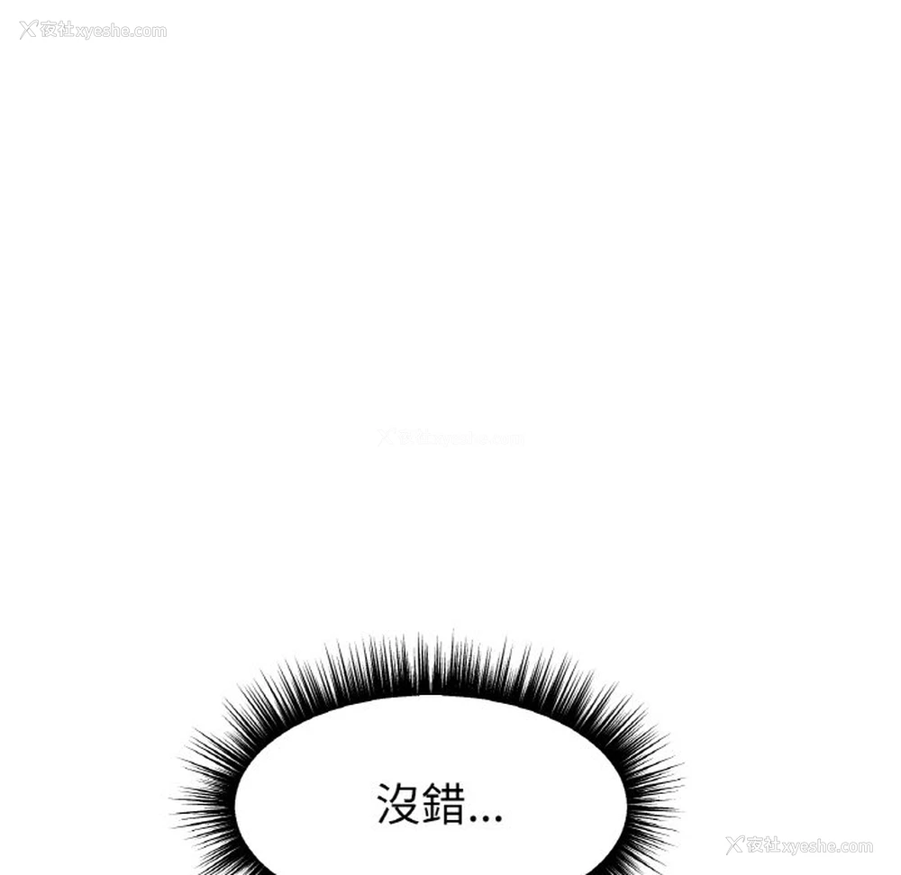 43P - 冰上之爱/冰上恋人