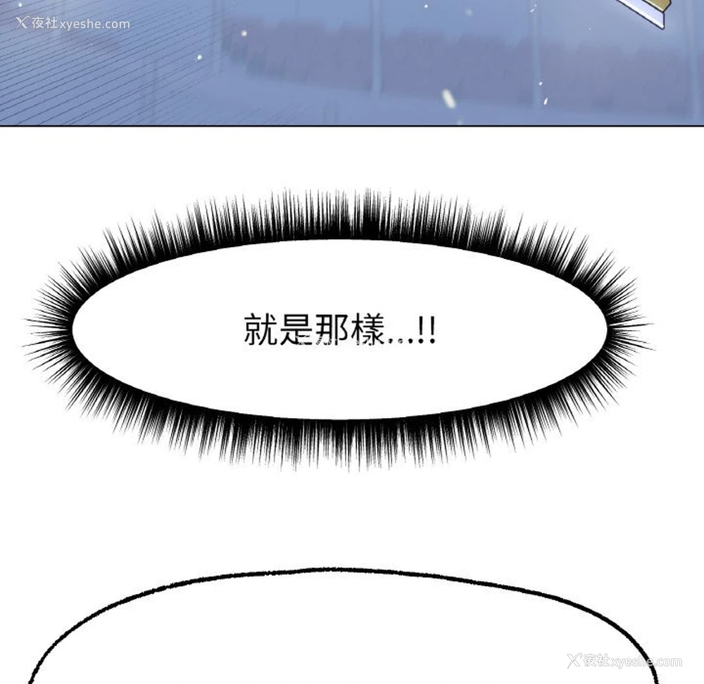 46P - 冰上之爱/冰上恋人